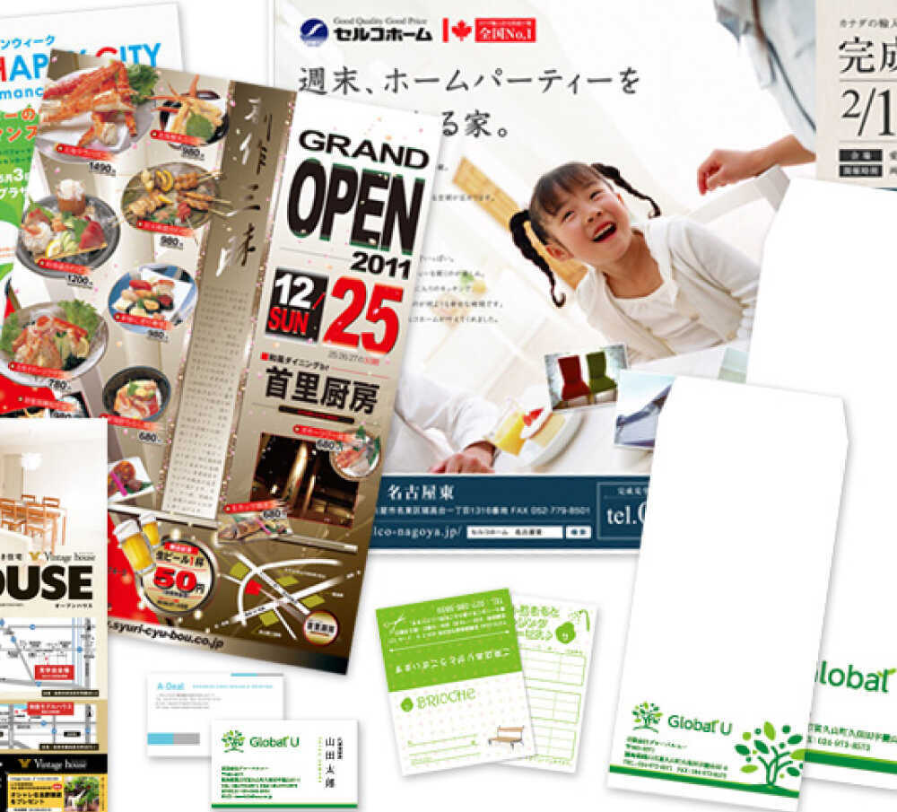 M発送でできることイメージ