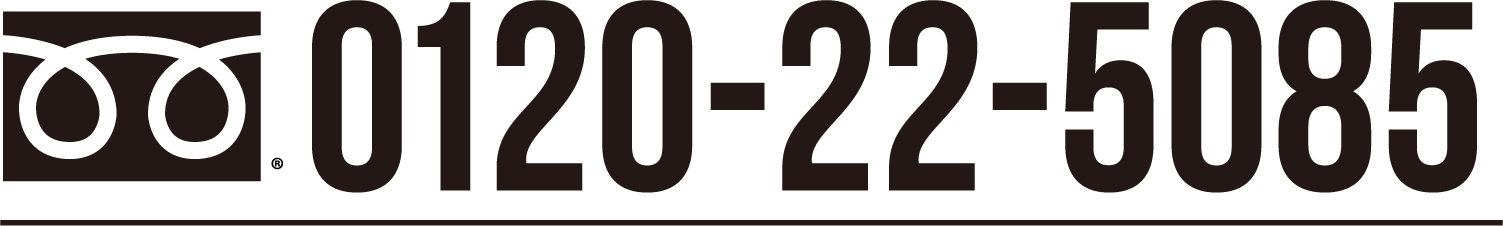 TEL 0120-22-5085